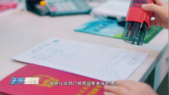 公司“不存在”了，工伤赔偿由谁“买单”？图片