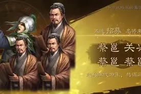 三国志战略版：游戏输赢，由策划控制？有人认为自己超常发挥吗图片