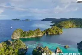 印度尼西亚是世界上岛屿最多的国家？图片