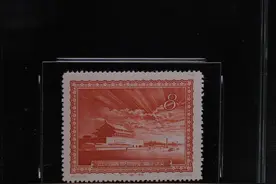 精品邮票网络拍卖精彩落幕图片