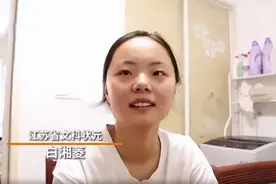 20年，江苏高考女状元，遭多所985名校拒绝录取成最惨“状元”图片