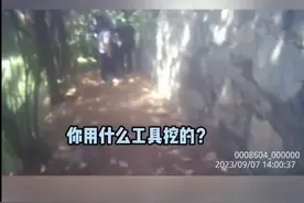 俩娃徒手挖出炮弹送到校长室图片