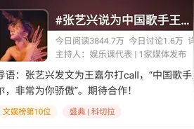 王嘉尔假唱登上热搜，乐坛前辈为其发声，饭圈泼脏水真的合适吗？图片