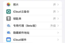 iCloud储存空间不够用怎么办？2步教你双重保险备份数据照片资料图片