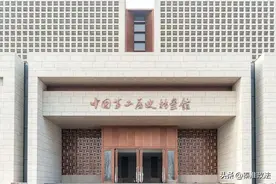 中国第二历史档案馆新馆项目主体完工！图片