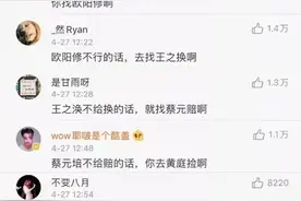 原来“谐音梗”真的会扣钱图片