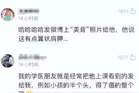 网上医患聊天记录走红，看完笑得直不起腰，医生也是8G冲浪选手图片