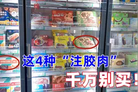 注胶肉太泛滥？提醒：基本隐藏在这“4种”肉中，别再乱买了图片