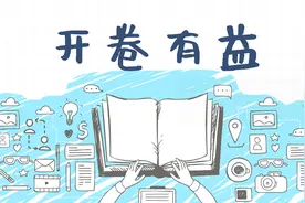 我言秋日胜春朝，莫负读书好时光丨汉坤秋季读书会图片