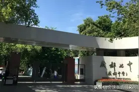 2022成都七中超重点线100分，63所成都重点高中录取分数线及排名图片