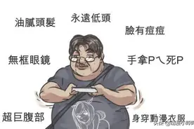 日本宅男有多“恶心”？应援过于出格，COSER和偶像都避而远之图片