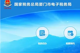 代扣代缴完税凭证勾选抵扣流程？图片