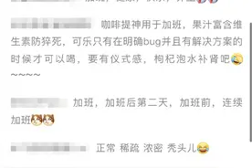 每天一杯“肥宅快乐水”，身体反而不快乐了？图片