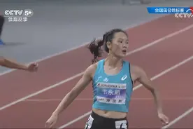 韦永丽又赢了，中国田径又是老将获胜图片