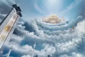 九霄天阙，三十六天图片