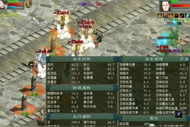 大话西游2：回流想玩仙族，高忽视的平秒和高狂暴的程度谁更好？图片