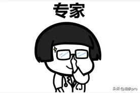 又有一专家再现奇葩言论，为了出圈真是语不惊人死不休图片