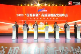 “优游新疆”——新疆文旅整装出发！图片