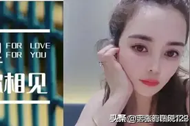 闹大！谭竹“私生活”被扒，私下四处陪睡！网友，这是蛊惑诈骗！图片