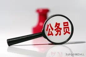 如何高效学习公考行测常识图片