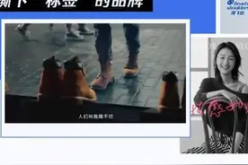 专注“去头屑”的海飞丝，人设变了？图片