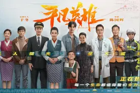 看哭无数人的《平凡英雄》，里面的断臂小男孩如今怎样了？图片