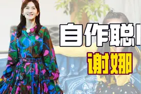 “抠门持家”谢娜：坐拥亿万豪宅却欠钱不还，被刘德华成龙骂有病图片