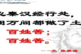 两千多年的封建史，为何未能摆脱朝代的兴衰更替图片