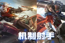 王者荣耀:发育路同行衬托，李元芳强势崛起，三大优势太无解图片