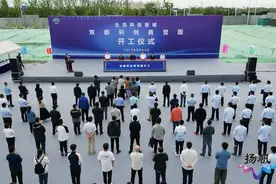又添新地标！扬州生态科技新城双都科创商贸园项目今天开工图片