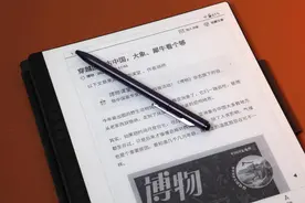 你的笔记本该升级了，汉王以手写电纸本N10破局无纸化行业生态图片