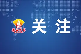《无人驾驶航空器飞行管理暂行条例》公布！权威解读→图片