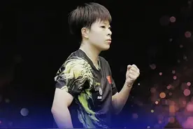 势如破竹！王艺迪4-1打爆孙颖莎夺冠，亚军反超陈梦回世界第一图片