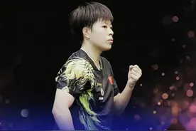 势如破竹！王艺迪4-1打爆孙颖莎夺冠，亚军反超陈梦回世界第一图片