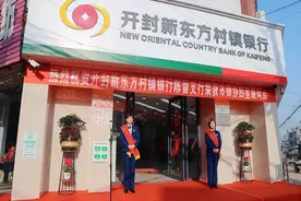 “关系户先跑？”河南爆雷银行突然短暂开放提现！吕奕海外豪宅被扒图片