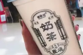 千万别让孩子在喝奶茶了，太可怕了图片