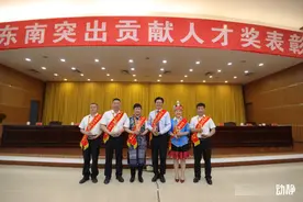 携手同心 共筑梦想 助力教育优质均衡发展图片