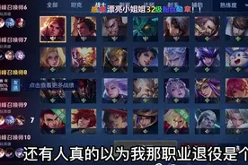 树叶首谈职业生涯，妹子随便挑，曾和易峥当队友睡一张床图片