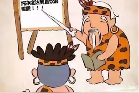东北方言中的谚语图片