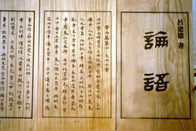 君子更美：儒家的“审美观”是怎样的？——《论语译注》寻章摘句图片