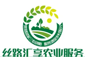 关于开展第八批农业产业化国家重点龙头企业申报工作的通知图片
