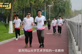 奔跑的盲人图片