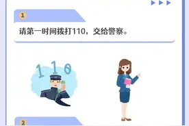 【2023高考】微海报 | 遗失或者捡到高考准考证，该怎么办?图片