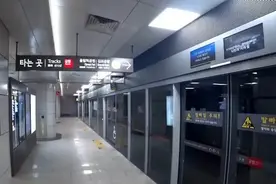 2003年，残疾人带两个塑料瓶坐车，次日“地铁恐惧”笼罩韩国图片