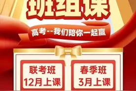2024高考报名进行时｜这些注意事项艺考生必知！图片