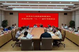 宜宾市自然资源和规划局开展走访慰问活动图片