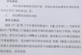 已经过户的房子依旧在作妖（一）法院的电话图片