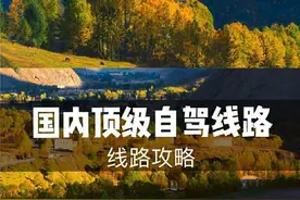 为什么选择泸亚线，感受最原生态的美景图片