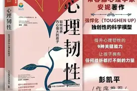 为什么教师变成了高危职业图片