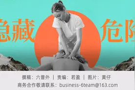 成 年 人 按 摩 的 正 确 姿 势图片